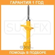 ������ �������������� �������� R ������� Sufix / SU1612 �������� 12 ��� SU1612 ����