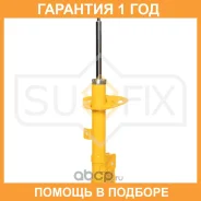 ������ �������������� �������� L Sufix / SU1623 �������� 12 ��� SU1623 ����