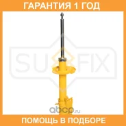 ������ �������������� �������� L Sufix / SU1627 �������� 12 ��� SU1627 ����