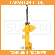 ������ �������������� �������� R Sufix / SU1630 �������� 12 ��� SU1630 ����