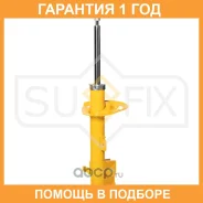 ������ �������������� �������� R Sufix / SU1624 �������� 12 ��� SU1624 ����