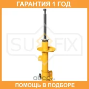 ������ �������������� �������� L Sufix / SU1633 �������� 12 ��� SU1633 ����