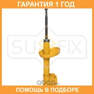 ������ �������������� �������� Sufix / SU1685 �������� 12 ��� SU1685 ����