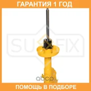������ �������������� �������� L Sufix / SU1625 �������� 12 ��� SU1625 ����