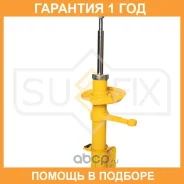 ������ �������������� ������ R Sufix / SU1640 �������� 12 ��� SU1640 ����