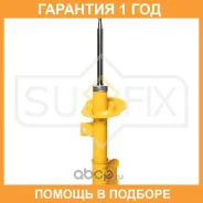������ �������������� �������� L Sufix / SU1637 �������� 12 ��� SU1637 ����