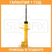 ������ �������������� �������� ������� Sufix / SU1704 �������� 12 ��� SU1704 ����