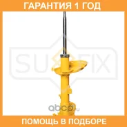 ������ �������������� ������ R Sufix / SU1735 �������� 12 ��� SU1735 ����