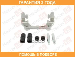 ����� ���������� �������� Masterkit / 77AR1320 �������� 24 ��� 77AR1320 ����