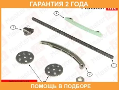 �������� ���� ��� Masterkit / 77B0003FK �������� 24 ��� 77B0003FK ����
