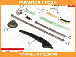 �������� ���� ��� Masterkit / 77B0013FK �������� 24 ��� 77B0013FK ����