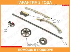�������� ���� ��� Masterkit / 77B0069FK �������� 24 ��� 77B0069FK ����