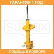 ������ �������������� �������� L ������� Sufix / SU1754 �������� 12 ��� SU1754 ����