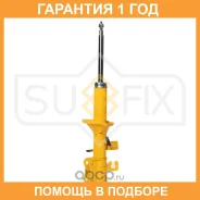 ������ �������������� �������� R Sufix / SU1786 �������� 12 ��� SU1786 ����