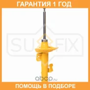 ������ �������������� �������� R Sufix / SU1813 �������� 12 ��� SU1813 ����
