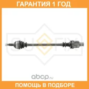 ������ � ����� R (Z 23x23) Sufix / SV1002 �������� 12 ��� SV1002 ����