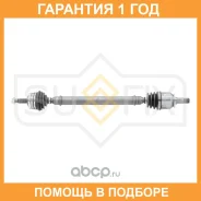 ������ � ����� R Sufix / SV1008 �������� 12 ��� SV1008 ����