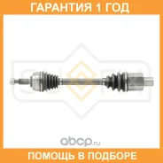 ������ � ����� R Sufix / SV1020 �������� 12 ��� SV1020 ����