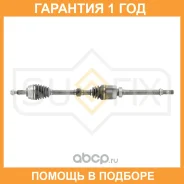 ������ � ����� R Sufix / SV1022 �������� 12 ��� SV1022 ����