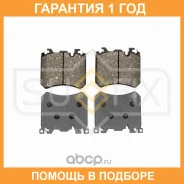 ������� ��������� �������� Sufix / SX1072 �������� 12 ��� SX1072 ����