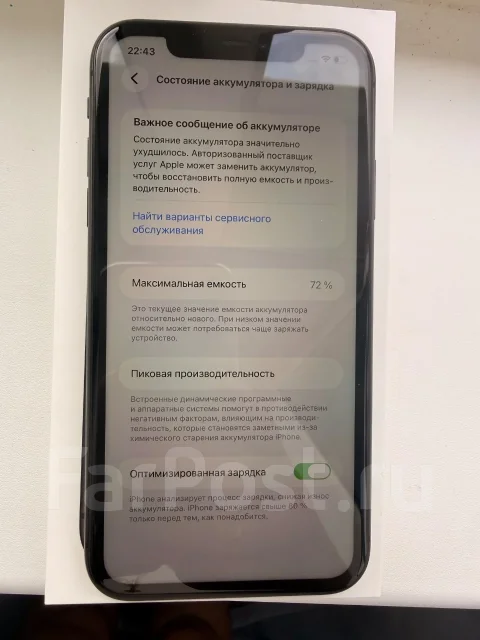 Apple iPhone 11. �/�, 64 ��, ������ ����
