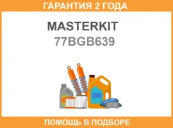 ��������� ��������� ������ Masterkit / 77BGB639 �������� 24 ��� 77BGB639 ����