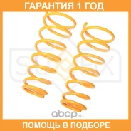 ������� �������� ������ Sufix / SZ1118 �������� 12 ��� ���� �� 2 �� SZ1118 ����