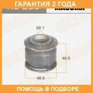 ����������� Masuma / RU205 �������� 24 ��� RU205 ����