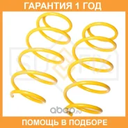 ������� �������� ������ Sufix / SZ1153 �������� 12 ��� ���� �� 2 �� SZ1153 ����