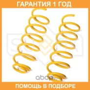 ������� �������� ������ Sufix / SZ1271 �������� 12 ��� SZ1271 ����