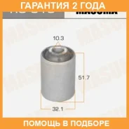 ����������� Masuma / RU319 �������� 24 ��� RU319 ����