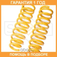 ������� �������� �������� Sufix / SZ1303 �������� 12 ��� ���� �� 2 �� SZ1303 ����