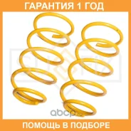 ������� �������� �������� Sufix / SZ1302 �������� 12 ��� SZ1302 ����
