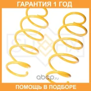 ������� �������� �������� Sufix / SZ1308 �������� 12 ��� ���� �� 2 �� SZ1308 ����