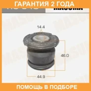 ����������� Masuma / RU340 �������� 24 ��� RU340 ����