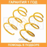 ������� �������� �������� Sufix / SZ1341 �������� 12 ��� ���� �� 2 �� SZ1341 ����