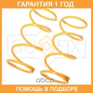 ������� �������� �������� Sufix / SZ1340 �������� 12 ��� ���� �� 2 �� SZ1340 ����