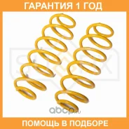 ������� �������� ������ Sufix / SZ1367 �������� 12 ��� ���� �� 2 �� SZ1367 ����