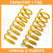 ������� �������� ������ Sufix / SZ1378 �������� 12 ��� ���� �� 2 �� SZ1378 ����