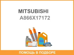 ������������� IVR-960A866X1717217170 B366-18-W70 12V Mazdabp, B5, BJ MMC-Electr Mitsubishi / A866X17172 A866X17172 ����