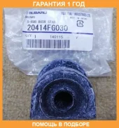 ������ Subaru / 20414FG030 �������� 12 ��� 20414FG030 ����
