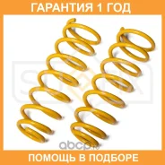 ������� �������� ������ Sufix / SZ1408 �������� 12 ��� ���� �� 2 �� SZ1408 ����