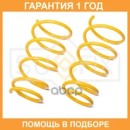 ������� �������� �������� Sufix / SZ1522 �������� 12 ��� ���� �� 2 �� SZ1522 ����