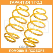 ������� �������� �������� Sufix / SZ2609 �������� 12 ��� ���� �� 2 �� SZ2609 ����