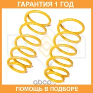 ������� �������� �������� Sufix / SZ2624 �������� 12 ��� ���� �� 2 �� SZ2624 ����