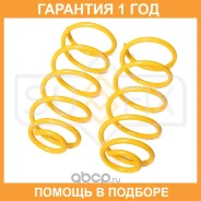 ������� �������� �������� Sufix / SZ2625 �������� 12 ��� ���� �� 2 �� SZ2625 ����