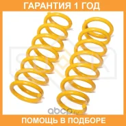 ������� �������� ������ Sufix / SZ2637 �������� 12 ��� ���� �� 2 �� SZ2637 ����