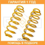 ������� �������� ������ Sufix / SZ2655 �������� 12 ��� ���� �� 2 �� SZ2655 ����