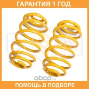 ������� �������� ������ Sufix / SZ2651 �������� 12 ��� ���� �� 2 �� SZ2651 ����