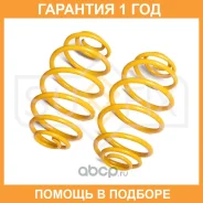 ������� �������� ������ Sufix / SZ2647 �������� 12 ��� ���� �� 2 �� SZ2647 ����
